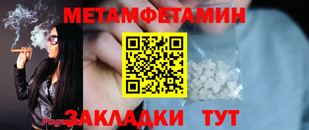 Зерноград  АМФЕТАМИН Premium  АМФ  Вход с VPN 