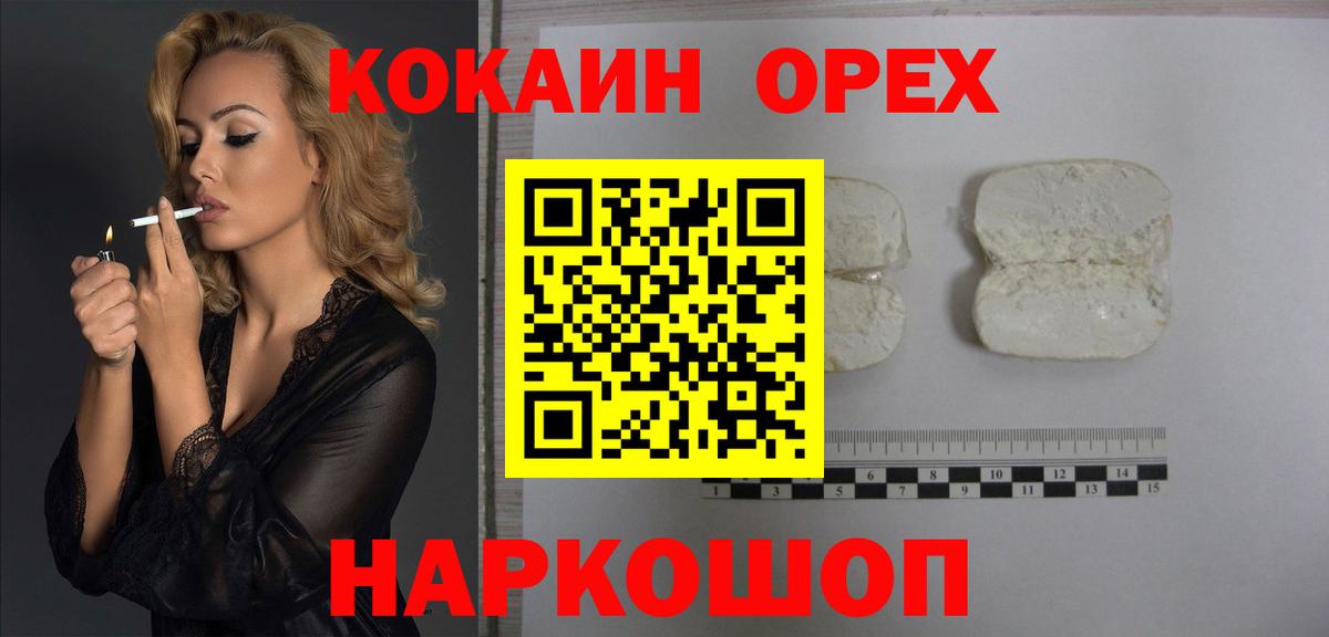 Кокаин Боливия Зерноград