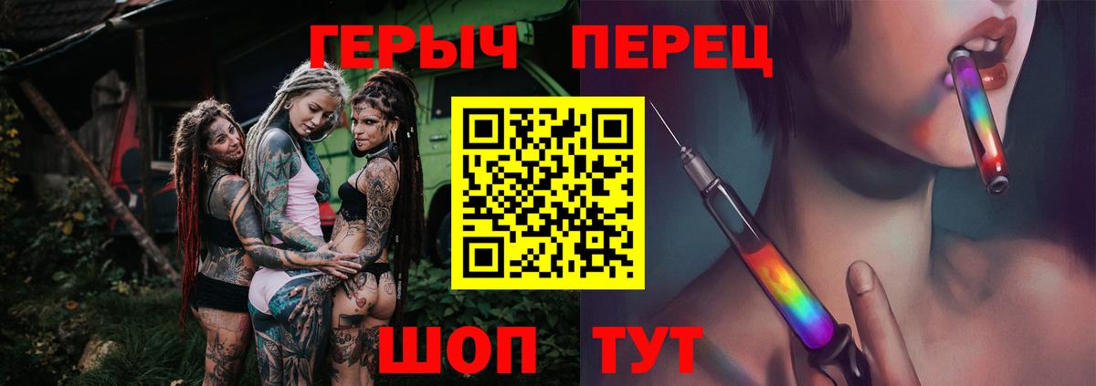 ГЕРОИН афганец  Вход с VPN  Зерноград 
