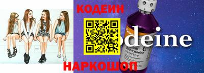 молекула духа Ливны