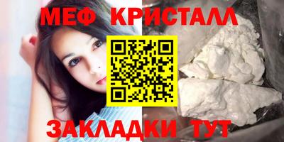 MESCALINE Лесосибирск