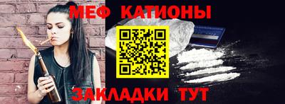 MESCALINE Лесосибирск