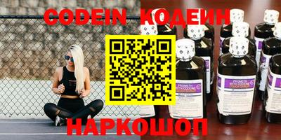 MESCALINE Лесосибирск