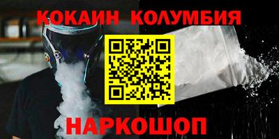молекула духа Ливны