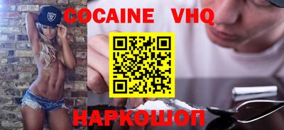 MESCALINE Лесосибирск