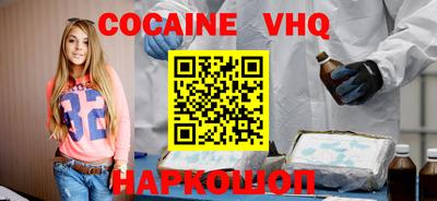 молекула духа Ливны