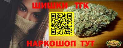 молекула духа Ливны