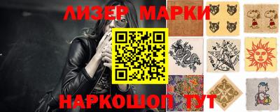 ешки Ликино-Дулёво