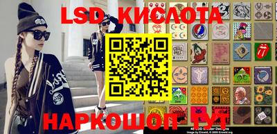 MESCALINE Лесосибирск