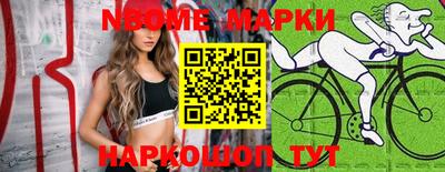 MESCALINE Лесосибирск