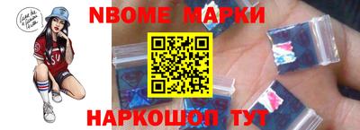 MESCALINE Лесосибирск
