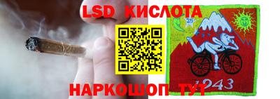 MESCALINE Лесосибирск