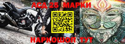 ешки Ликино-Дулёво