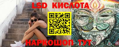 молекула духа Ливны