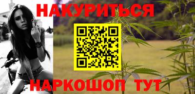 MESCALINE Лесосибирск
