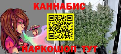 молекула духа Ливны
