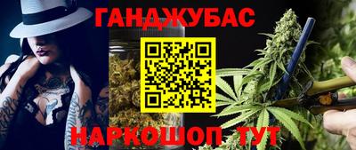 MESCALINE Лесосибирск