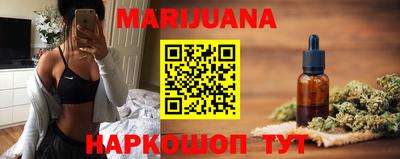 MESCALINE Лесосибирск