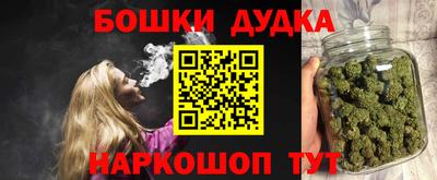 молекула духа Ливны