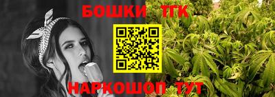 молекула духа Ливны