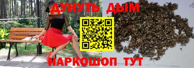 молекула духа Ливны