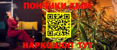 молекула духа Ливны