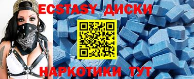 MESCALINE Лесосибирск