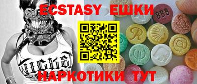 молекула духа Ливны