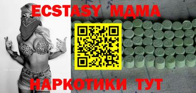 MESCALINE Лесосибирск