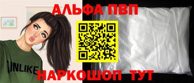 молекула духа Ливны