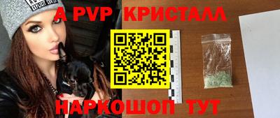 молекула духа Ливны