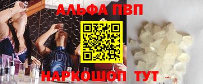 MESCALINE Лесосибирск