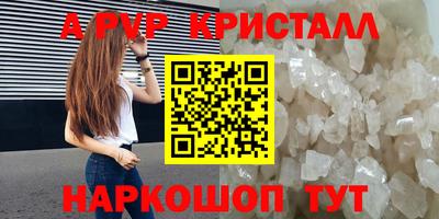 MESCALINE Лесосибирск