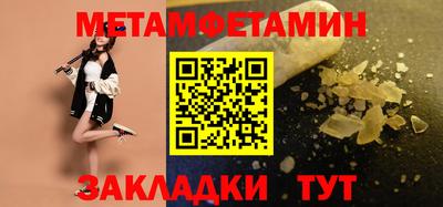 молекула духа Ливны