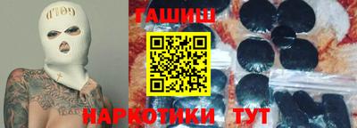 молекула духа Ливны