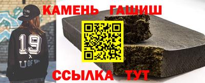 молекула духа Ливны