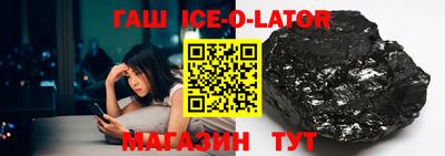 MESCALINE Лесосибирск