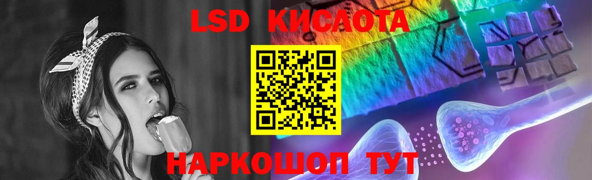 ЛСД экстази кислота  Вход с VPN  LSD-25 экстази  LSD-25 экстази ecstasy  Зерноград 