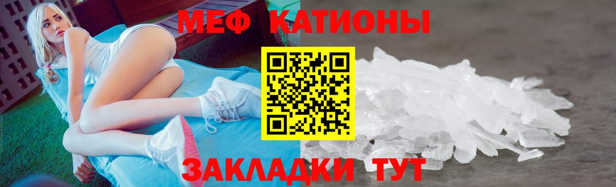 Меф  МЕФ mephedrone  Вход с VPN  Зерноград  МЕФ 
