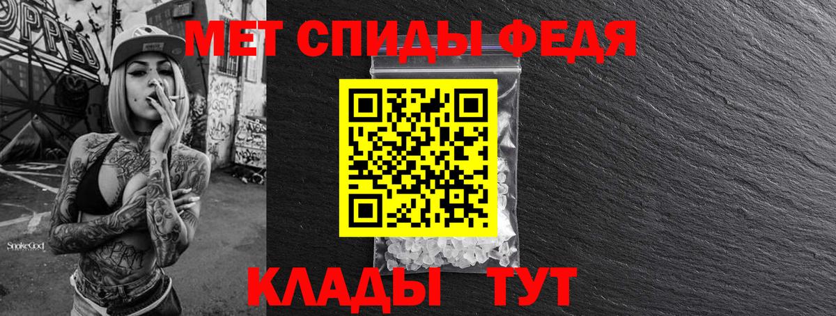 Первитин Methamphetamine  Вход с VPN  Зерноград 