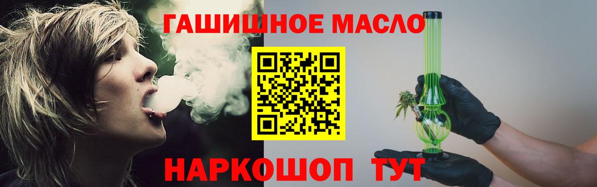 ТГК Wax Зерноград
