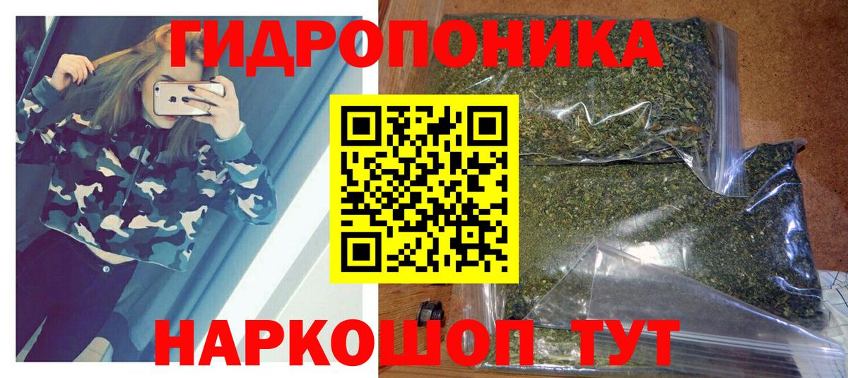 Бошки марихуана конопля Зерноград