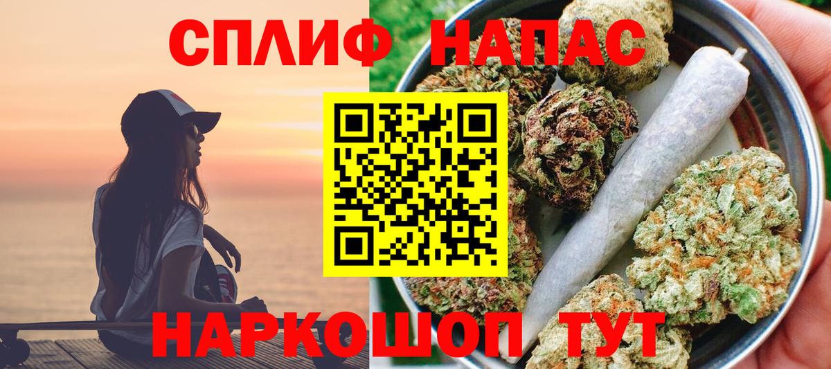 Зерноград  Марихуана LSD WEED  Каннабис марихуана  Вход с VPN  Канабис Bruce Banner  Шишки марихуана семена 